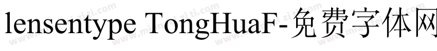 lensentype TongHuaF字体转换